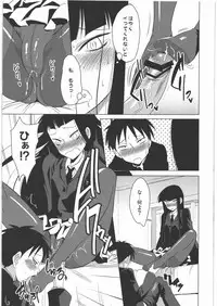 (C78) [Mumumu Jirushi (MUMU)] Now Playing... (Houkago Play)