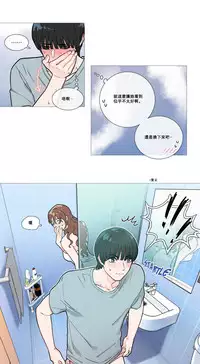 [The Jinshan] Sadistic Beauty Ch.1-41 [Chinese] [17汉化]