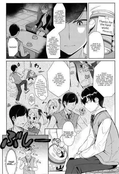 Punipuni Chiccha Tappotapo Ch. 1-5