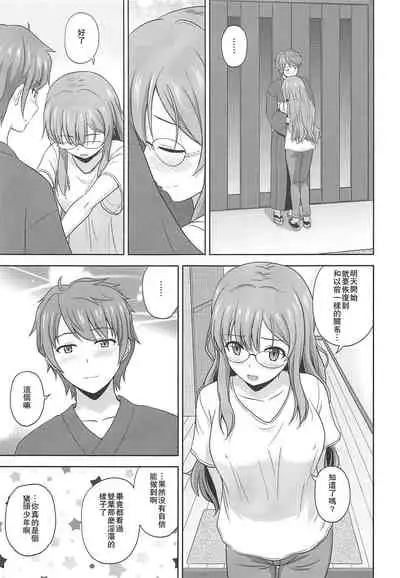 (C96) [G-SCAN CORP. (Satou Chagashi)] Seishun Blonde Tangram (Seishun Buta Yarou wa Bunny Girl Senpai no Yume o Minai) [Chinese] [瓜皮有偿汉化]