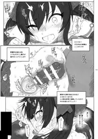 (SC2017 Summer) [HAMMER_HEAD (Makabe Gorou)] Matoba Risa-chan de Manabu Doubutsu no Koubi (THE IDOLM@STER CINDERELLA GIRLS)