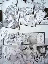 (C69) [Queen Of VANILLA (Tigusa Suzume)] Ikenai Konamaiki (Final Fantasy XI)