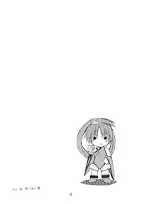 (C65) [Sanadura Doujinshi Publisher (Sanazura Hiroyuki)] GG (Guilty Gear)