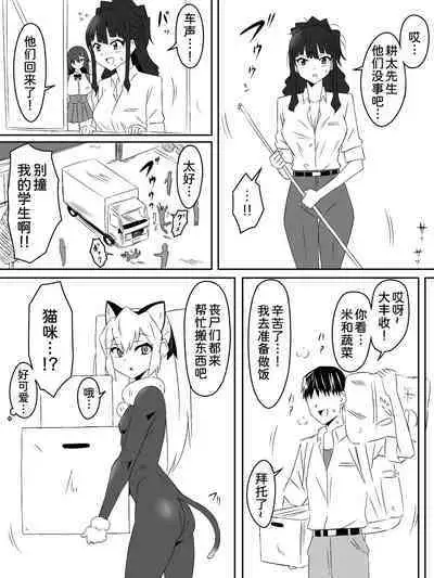 [Circle Kagemusha (Kagemusha)] Zombie Harem Life ~Antibogi no Ore to Bakunyuu Zombie~ 3 [Chinese] [甜族星人x我不看本子个人汉化]