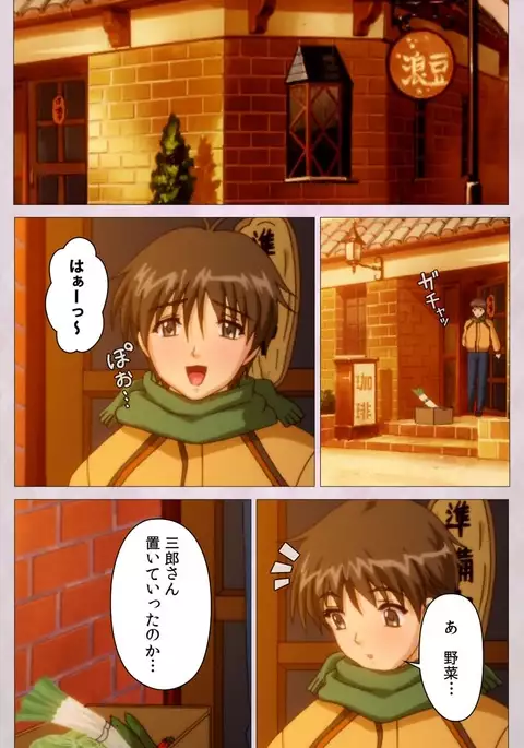 Tsuma Shibori Dai Ichi Maku Complete Ban