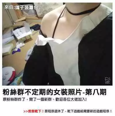 [Hotel Negresco (Negresco)] hepatica8.0 Kyoushuu no Shou (Xenoblade Chronicles 2) [Chinese] [靴下汉化组]