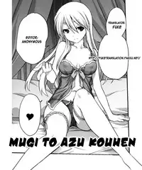 (C82) [Mitarashi Club (Mitarashi Kousei)] Mugi to Azu Kouhen (K-On!) [English] [FUKE]