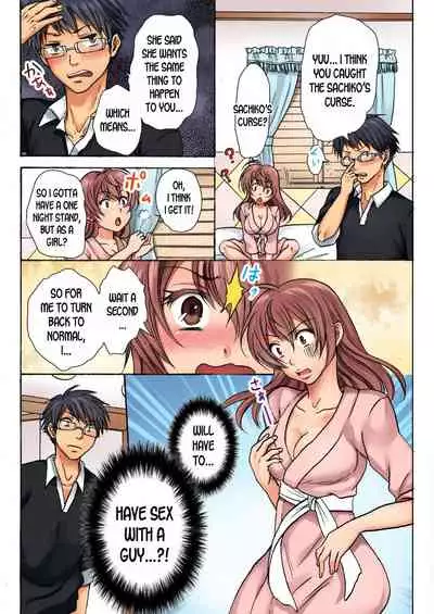 [Yukino Tsukimi, Suzutsuki Tohru] Nyotaika Penalty ~Onnanoko no Karada de Shikotama Zecchou~ 1 | Feminization Penalty ~Countless Orgasms in a Female Body~ 1 [English] [desudesu]