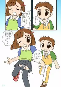 (C71) [Haa Haa WORKS (Takeyabu)] POWER OF LOVE (Otogi-Jushi Akazukin)