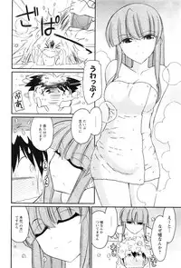 Action Pizazz 2016-08