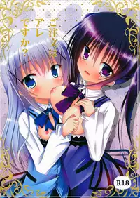 (C86) [Pettanko! (0-G)] Gochuumon wa Are desu ka? (Gochuumon wa Usagi desu ka?) [Chinese] [CE家族社]