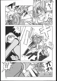 [V. Hercules (Ookame Toutarou, Sazanami Kazuto)] V・H・S・M Vol. 1 (Bishoujo Senshi Sailor Moon)