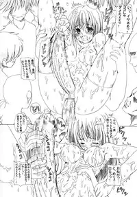 (C77) [Milk Gohan] Chijoku Joukamachi Soushuuhen