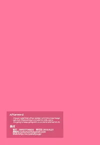 [SWEETTABOO (ryokutya)] 