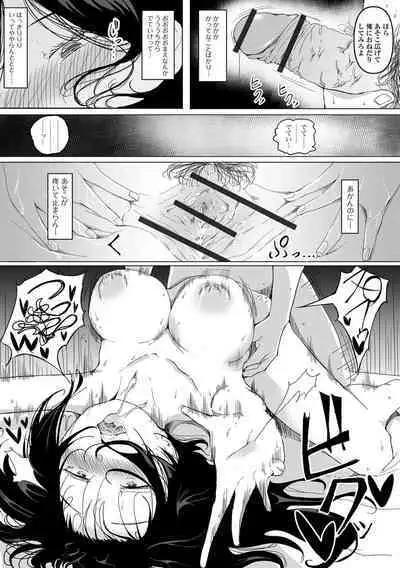 COMIC Shigekiteki SQUIRT!! Vol. 33