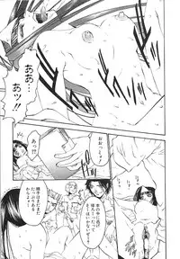 [pikupikun] indigo maiden