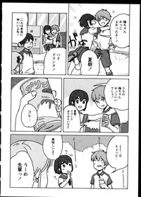 [Anthology]Yuri Koi Volume 4