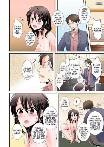 [Tachikawa Ritsuka] AV Nai GAME Zettai ni ￮￮ Shite wa Ikemasen! [Full Color] (1) | A Risque Game No Matter What happens, You can't OO! (1) [English] [biribiri] [Digital]