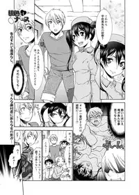 [Momonosuke] Momoiro Nurse Ch.01-09 (Complete)