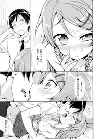 (SC53) [AOI (Various)] School-mer! School Mizugi Bloomer Joshi Anthology (Various)