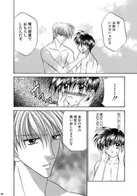 [Studio Dimple (Tsumugi Kyuuta)] Bishounen Kinbaku Nisshi Soushuuhen 2 [Digital]