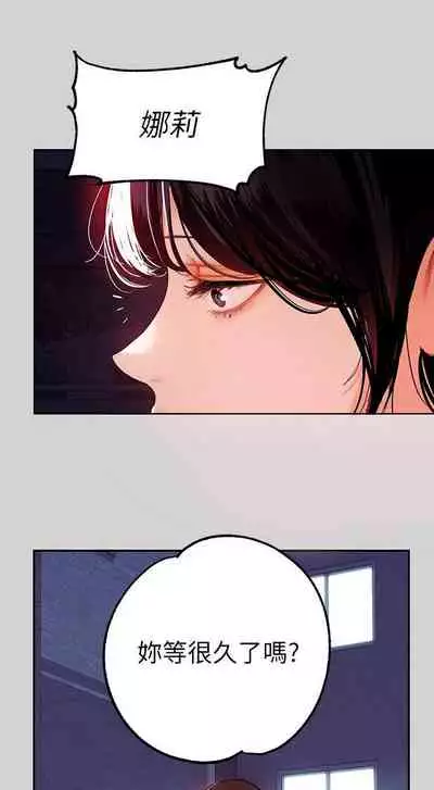 【周日连载】富家女姐姐（作者：NOAH） 第1~29话