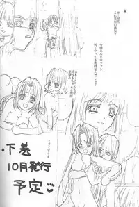 (C58) [Studio Mebius (Hiraki Naori)] Zetsubou ORIGINAL 1 (Zetsubou)