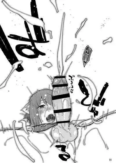 [Gobangai Hole Boys (Esuke)] Chinchin Chen-chan | Chen-chan(male) (Touhou Project) [English] [Yolo Translations] [Digital]