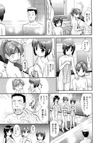 [Mori Takuya] Daijoubu na Hi Dakara