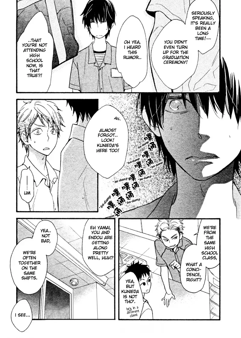 Konbini-kun | Conveni-kun Ch. 1-5