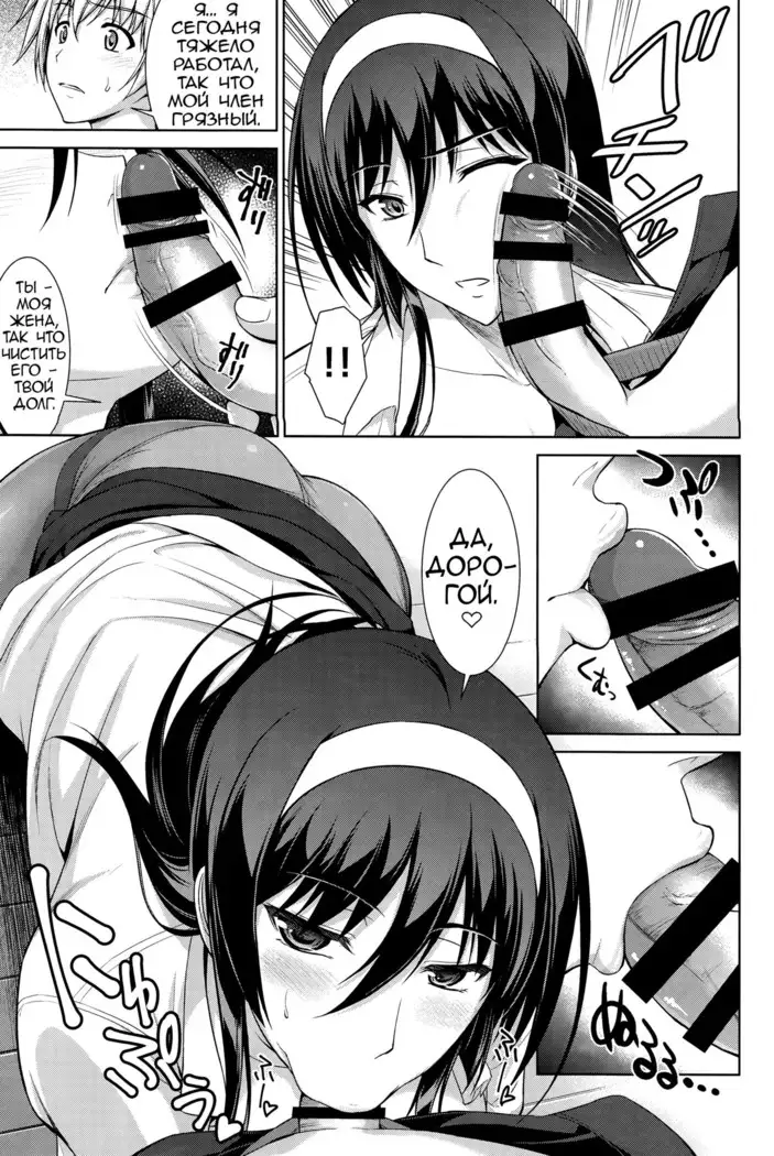 Boku wa Anata ni Wan to Naku | Let Me Bark For You Ch. 1-5