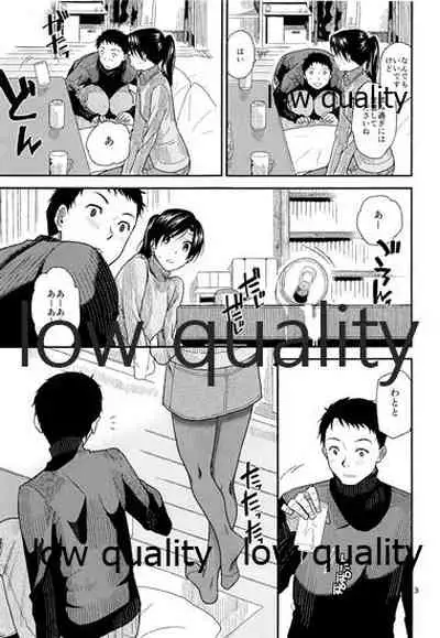 (Aoi Utahime -BLUE DIVA- 5th style) [Aimasutei (Fumitsuki Yuu)] Futari no Jikan. 2 (THE IDOLM@STER)