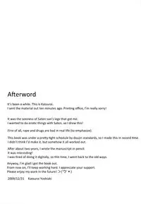 (C77) [Basutei Shower (Katsurai Yoshiaki)] OVER-UPPER Saten Ruiko BAD (Toaru Kagaku no Railgun) [English] [Hitsuyou]