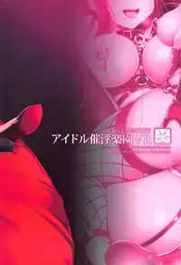 (C95) [WindArTeam (WindArt)] Idol Saiin Rakuen VR CASE3: Kurosawa Shimai (Love Live! Sunshine!!)