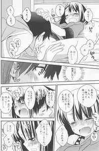 [牛乳リンダ・ゆずソフト] DRACU-RIOT! Canopus