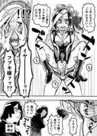 [Hamanasu Chaya (Hamanasu)] ノーパンツウーマン (One Punch Man)