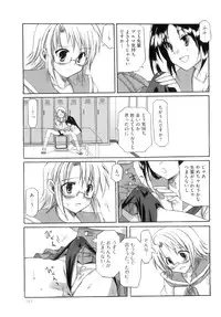 [Ayakawa Riku] Futanari Parfait ~ Parfait Androgynie~