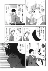 [Ohnuma Hiroshi] Funi Funi Hanjuku Musume