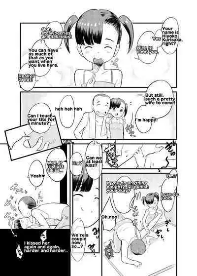 [Kuma QM] Sumikomi Minarai Kodomo Wife-chans! | Little Wives,Live-in apprentices [English] [Ongoing]