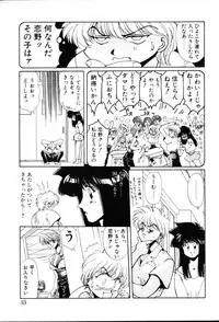 [Yuri Ai] HManga 1000Complex Sauzan Konpurekkusu