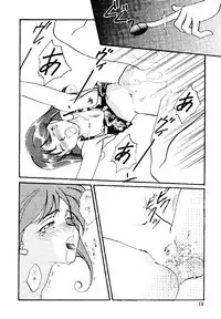 [Hammer Herd Shark] Dr Pepper (incomplete)