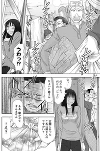 [Sano Takayoshi] Idol no Oheya chapters ch. 1-20