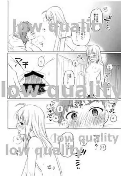 Okawari wa Ikaga desu ka