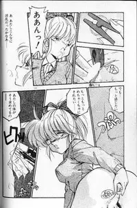 [Hindenburg]Earth Defense Force Muchimuchi