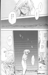 (CR30) [UltimatePowers (RURU)] SATANAIL (Yu-Gi-Oh!)