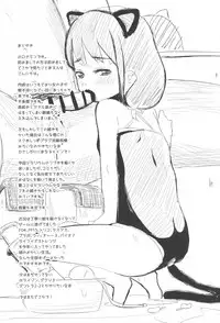 (COMIC1☆11) [horonaminZ (horonamin)] Korekara Watashi to...... Date Shimasen ka?