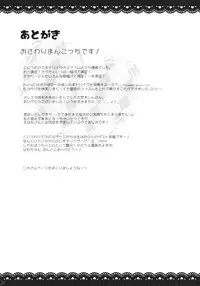 (ROSE OF MUSEUM2) [Negapoji-Bu (Booch)] Ib to Garry o Issho ni Ofuro ni Ireru to Dou Naru no? | What happens when you're in a bath together, Garry and Ib? (Ib) [English] [Iam1vs100xp]