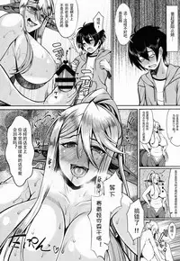 (C90) [Bomb Shelter (Orange Bull)] Cerea no H na Nichijou (Monster Musume no Iru Nichijou) [Chinese] [肉包汉化组]