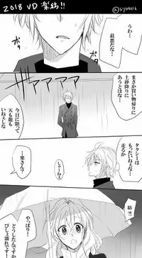 [Kanen-sei kōatsu gasu (iOshimi Ryō))] Raku 紡 Raku ga ki 19(IDOLiSH 7)