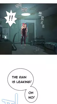 Tissue Thieves Ch.1-23 (English) (Ongoing)